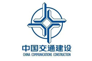 中國交通建設(shè)