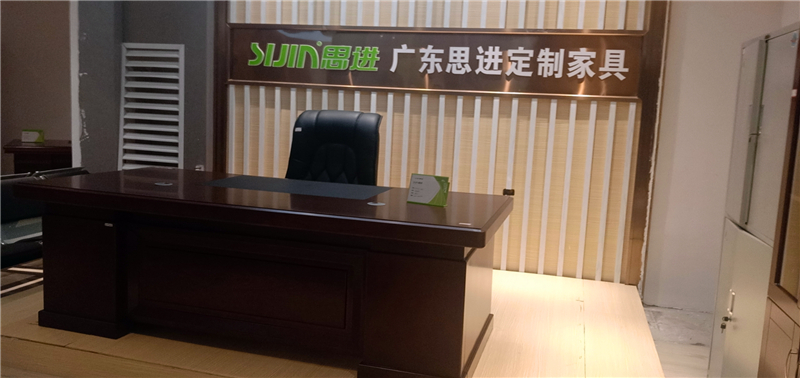 思進(jìn)家具山東省淄博市專賣店